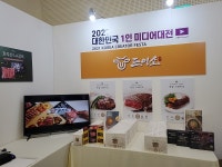 [브랜드이슈] 드이소 신제품 런칭, 2021 1인 미디어 대전 상생부스 운영