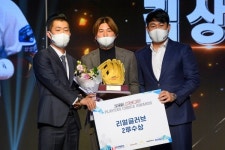 주식회사 삼락기획(바베파파) | [시선피플] 도담아이 조용문 대표, '2021 마구마구 플레이어스 초이스 어워즈' 리얼글로브 2루수 부문 시상 나서