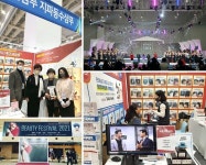 [브랜드이슈] 와이엘랜드, 2021 국제한국미용페스티벌 박람회 지파동수샴푸 선보여