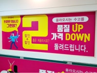 [우리동네 소상공인] 으뜸플러스안경(안산원곡점), 겨울시즌 특가행사 진행