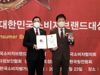 [기업이슈] 명가통닭, 대한민국소비자브랜드대상 선정