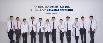 서전의료기기나라보청기 | [브랜드이슈] '하나히어링', 2021 올해를 빛낸 브랜드 대상 의료기기(보청기) 부문 수상 예정