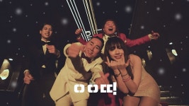 [신보소식] 사웃사이드키즈 컴퍼니,  쇼미 10 출신 대지베이비와 디지털 싱글 캐롤송 얼음땡!(Ice Dang!) 발매