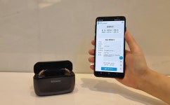 [기업이슈] 황혜경보청기 청각언어센터, 온라인 사전예약 시스템 확대 운영