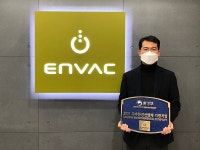 [기업이슈] 엔백주식회사, 환경부 지정 2021년 우수환경산업체 선정