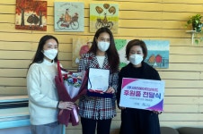 [기업이슈] 키라니아, 서울정신요양원 후원물품 기부