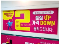 [우리동네 소상공인] 으뜸플러스안경(서울홍제점), 24일 오픈...만능돋보기 출시 기념 할인행사 진행