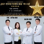 [기업이슈] 2021년 한미히어링 소비자만족 보청기 부문 대상 수상