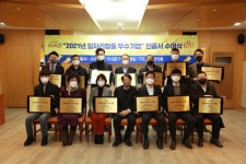 [지역이슈] 구로구 주관 2021년 일자리 창출 우수기업에 (주)에듀서브 화상/전화영어 브랜드 민트영어 선정
