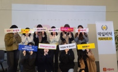 [기업이슈] 주식회사 스밈, 팬덤을 위한 서포트 앱 데일리덕 2월 출시
