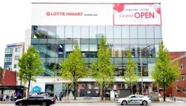 [소비이슈] 롯데하이마트(천호역점), 오픈 100일 기념 세일 진행