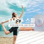 [기업이슈] (주)자이네스 EMS 기술을 탑재한 Swtich 개발완료