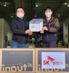 [지역이슈] 행복얼라이언스-SK텔링크 행복 동행, 결식우려아동에게 블루투스 스피커 나눠