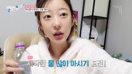 [브랜드이슈] 몽베스트, EXID 혜린과 함께 하는 셀럽뷰티 라이브 실시