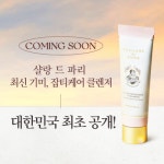 [뷰티이슈] 글로벌 스킨케어 브랜드 샬랑 드 파리, 클렌저 출시