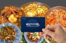 [브랜드이슈] 한국선불카드, 해안식당 선불카드 출시
