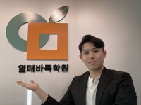 [JOB인터뷰] 화성시 열매바둑학원 송효섭 대표, 지성과 인성을 키우는 바둑의 힘