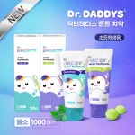 [기업이슈] (주)티비헬스케어, 불소 1000ppm '닥터데디스 튼튼치약' 출시