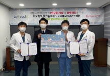 [기업이슈] 아보카도 테크놀로지스, 대구 더블유(W)여성병원과 MOU 체결