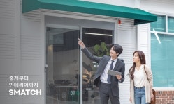 스매치, 스타트업을 위한 인테리어 사업부 스매치 디자인 설립
