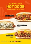 셀렉토커피, 아침엔 아메리칸 스타일 간편하게 먹는 핫도그 신 메뉴 출시
