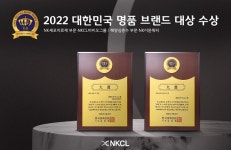 NKCL바이오그룹(엔케이씨엘바이오그룹),2022 명품브랜드대상 2관왕 수상