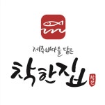 제주 착한집, 제주산 갈치-옥돔 등 생선구이용 포장생선 출시