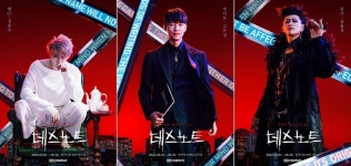 뮤지컬 데스노트 김준수-고은성-강홍석, 최화정의 파워타임 첫 출격!
