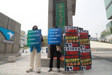 부산대, 조국 딸 의학전문대학원 입학 취소 결정...의사 면허도 취소되나?