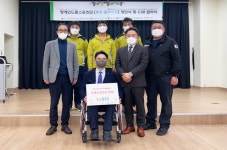 매트리스 전문기업 럭스나인, 서울시립북부장애인종합복지관 후원