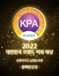 꿀삐닭강정, 브랜드대상 프랜차이즈 부문 3년연속 수상