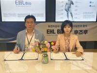 후즈후, 이에이치엘바이오 판매법인 미다스바이오와 줄기세포 및 유전자검사 등 사업분야 M.O.U 체결