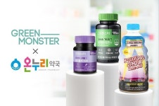 헬스케어&다이어트 전문 브랜드 그린몬스터 온누리약국 론칭