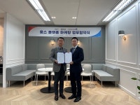 베오컴퍼니(주), 전문 오피스 관리회사인 ㈜젠스타메이트와 업무협약을 체결