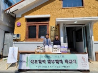 남도농산, (주)오트릿과 쌀귀리 체험 프로그램 개발 업무협약 체결