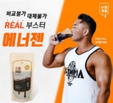 콩볶는 사람들, 콜드브루 더치커피 수혈커피 에너젠 출시