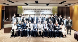 '도심형 신선소분센터' 사업설명회 개최, 중소상공인상생협동조합연합회-주식회사 미스터아빠 주관