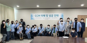 ㈜에스제이파워, 내달 소비자중심경영 인증 진행