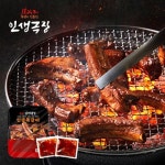 ㈜올박스, 인생극장 인생쪽갈비 GS홈쇼핑 론칭