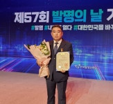 (주)유니테크시스템 함신상 대표, 발명의 날 대통령 표창 수상...수납식•조립식 관람석 대중화에 기여