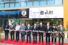 풍국면 사회공헌점 개점...국수로 세상을 풍요롭게