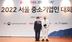 에이스엔지니어링, 제33회 서울중소기업인대회 고용노동부장관 표창