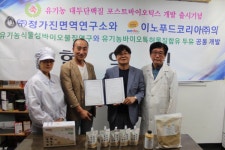 이노푸드코리아, 유기농 펫소이밀크 개발...하반기 특허 준비