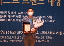 고덕상 농업회사법인 사랑농장㈜ 회장, 2022 올해의 베스트 인물 대상 수상