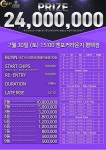 와플이엔티, e스포츠홀덤 평택 엔포커라운지 대회 29일 열려