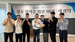청춘독일보청기연합회, 와이덱스와 MOU 체결
