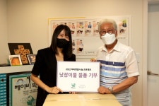 마리엔젤, 베이비박스 주사랑공동체에 낮잠이불 기부