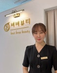 [JOB인터뷰] 의정부 비비뷰티 손미경 대표, 고객님 가까이에서 만족을 드릴 뷰티 샵