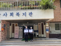 울산남구사회적기업협의회X울산남구종합사회복지관, 독거 중장년 위한 교육 사업 업무협약 진행