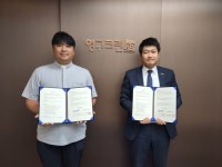 영구크린 - 남동장애인종합복지관 포장이사 MOU 체결